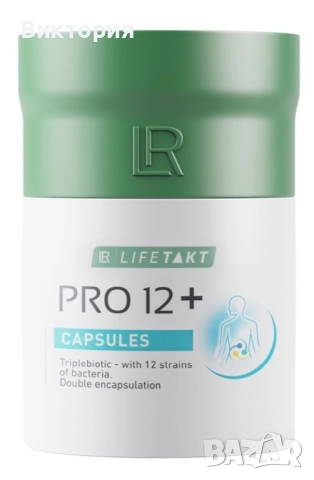 Pro 12+ оферта 2+1