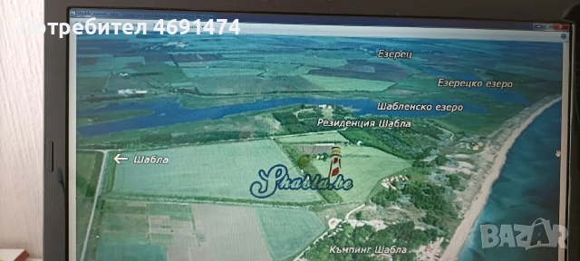 парцел в регулация , снимка 5 - Парцели - 52900256