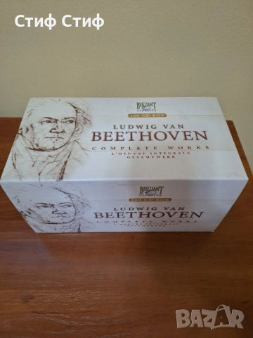 Бетовен симфония CD
