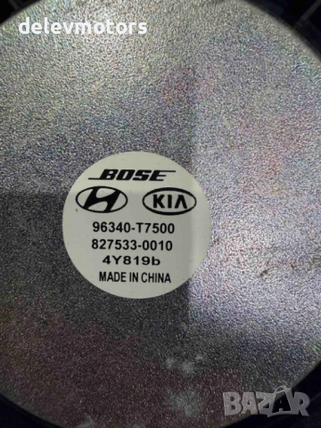 96340-T7500, 827533-0010 тонколона, високоговорител заден от Hyundai I20 1.0i, двигател G3LE 101 кс., снимка 4 - Части - 53940300