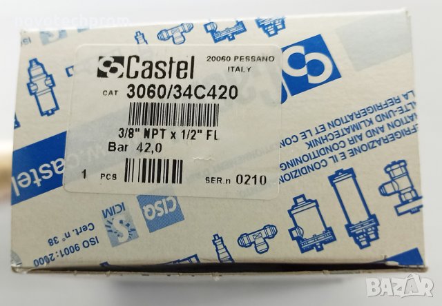 Предпазни клапани CASTEL различни видове, снимка 10 - Други машини и части - 31694065