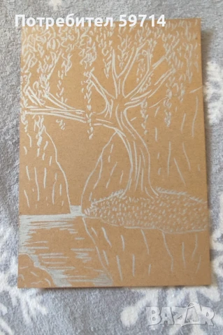 Рисунка "Над водата"