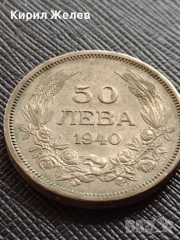 МОНЕТА 50 лева 1940г. ЦАРСТВО БЪЛГАРИЯ УНИКАТ ПЕРФЕКТНО СЪСТОЯНИЕ РЯДКА ЗА КОЛЕКЦИОНЕРИ 32898, снимка 2 - Нумизматика и бонистика - 38556799