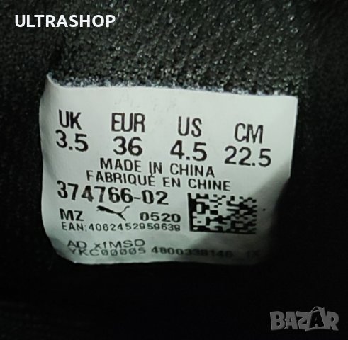 НОВИ Дамски маратонки / кецове PUMA номер: 36, снимка 17 - Кецове - 35235844