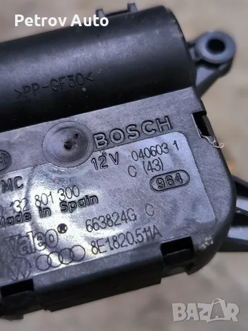 Моторче клапи парно за Ауди А4 Б6 Б7 Audi A4 B6 B7 8E1820511A, снимка 3 - Части - 56484937