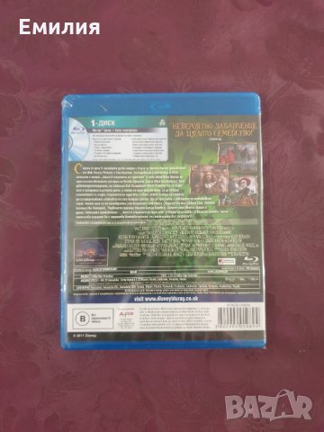 Нов Blu - ray "Алиса в страната на чудесата", снимка 2 - Blu-Ray филми - 34057001