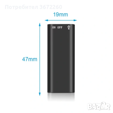 Мини Шпионски Аудио Рекордер 16 GB Диктофон Записвачка MP3 плейър Подслушвателно, снимка 13 - Друга електроника - 53166002