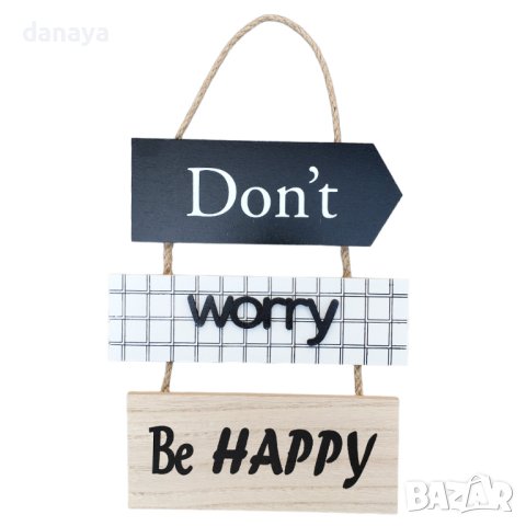 3994 Декоративна дървена декорация за закачане с надписи