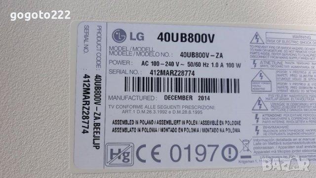 LG 40UB800V на части 