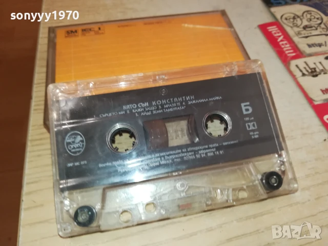 КОНСТАНТИН-ОРИГИНАЛНА КАСЕТА 0806251724, снимка 10 - Микрофони - 50593457