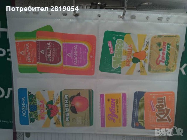 Колекция от етикети на български вина и други, снимка 3 - Колекции - 31747229