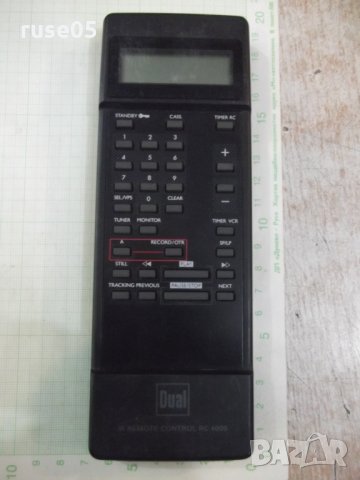 Дистанционно "Dual" работещо, снимка 2 - Дистанционни - 30146962