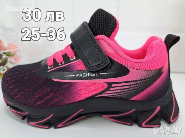 Маратонки за момиче, снимка 13 - Детски маратонки - 47201487