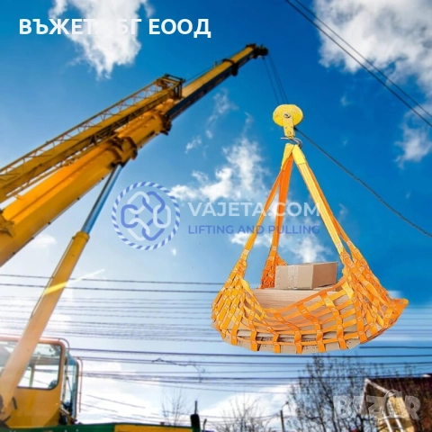 Мрежа за повдигане на товари полиестерна, снимка 3 - Други машини и части - 33088050