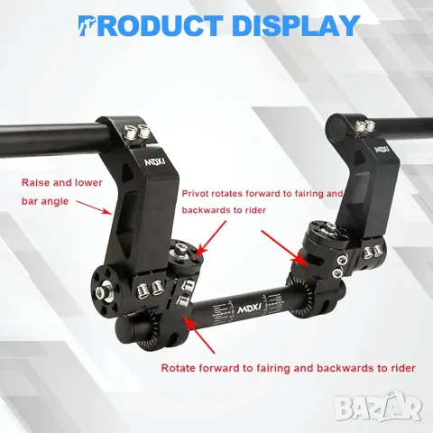 Adjustable Handlebar – регулируемо кормило за мотор / велосипед / e-bike, снимка 4 - Велосипеди - 53775709
