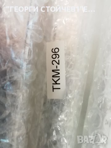 V3LE-400SMB-R3 , снимка 5 - Части и Платки - 42734008