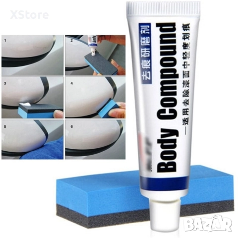 Абразивна паста за полиране, за премахване на драскотини от кола + Гъбичка, снимка 17 - Аксесоари и консумативи - 52444707