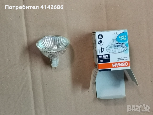 Халогенни лампи OSRAM Decostar 50W,12V,GU5.3 , снимка 8 - Други - 53244613