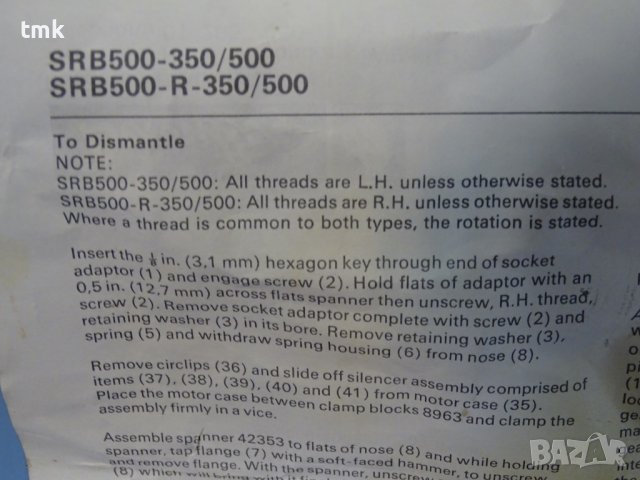 Пневматична глава Desoutter SRB500-350 1/2" torque motors SRB 500, снимка 9 - Резервни части за машини - 38392601