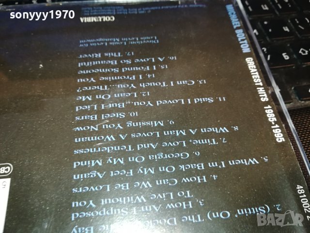 MICHAEL BOLTON CD 1902240837, снимка 15 - CD дискове - 44363520