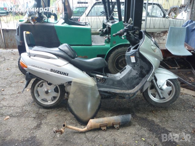 Сузуки Бъргман 200 на части