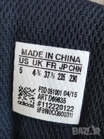 маратонки Adidas Amplify Jr, снимка 6 - Детски маратонки - 48015022