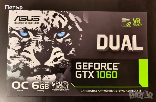 Геймърска Видеокарта ASUS DUAL GTX 1060 OC Edition интегрирана с 6GB GDDR5 памет в оригинална кутия