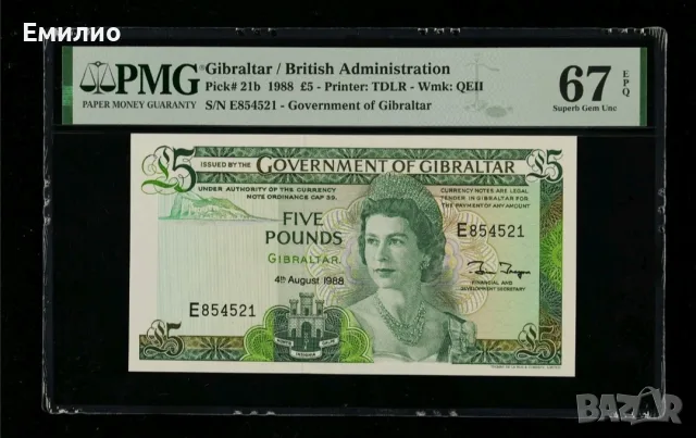 ГИБРАЛТАР. £ 5 ПАУНДА ОТ 1988 год.PMG 67