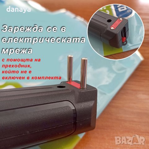 3720 Електрическа палка за комари с фенер хилка ракета мухобойка, снимка 5 - Друга електроника - 40652838