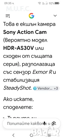 Камера SONY ExmorR GPS Carl Zeiss , снимка 13 - Камери - 56368566