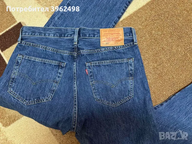 Сет мъжки дънки Levi's, снимка 7 - Дънки - 47973362