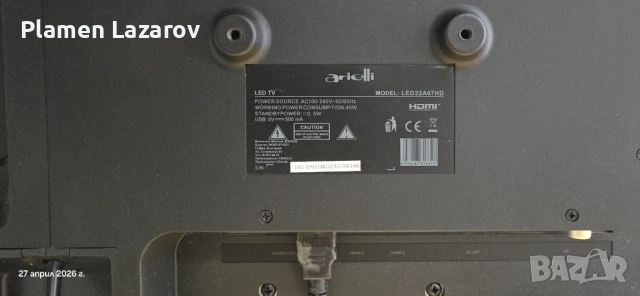 Arielli LED32A07HD, снимка 2 - Телевизори - 54351710