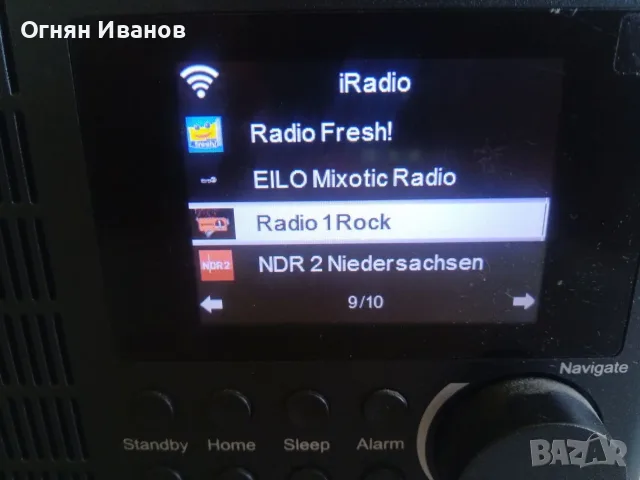 Majority Peterhouse Internet Radio, снимка 7 - Аудиосистеми - 56130835