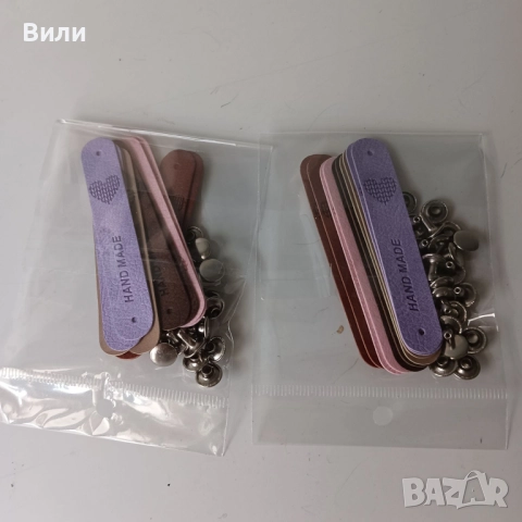 Разноцветни етикети с надпис "Hand made" и копченце, снимка 4 - Други стоки за дома - 52131441