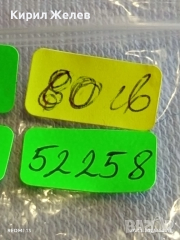 Стар сребърен часовник рядък с печати за КОЛЕКЦИОНЕРИ 52258, снимка 17 - Антикварни и старинни предмети - 52479737