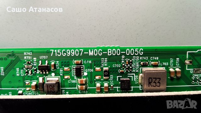 PHILIPS 43PUS6554/12 със счупена матрица ,715GA052-P01-000-003H ,715G9907-M0G-B00-005G ,6870C-0769A, снимка 9 - Части и Платки - 29504800