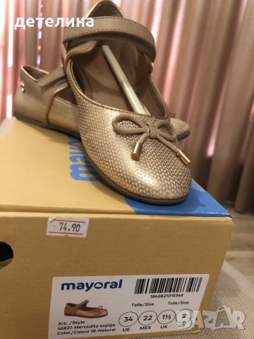 Детски обувки на Mayoral, снимка 3 - Детски обувки - 29993404