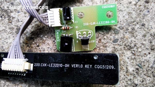 SmartTech LE-32D7 със счупена матрица ,CV9203H-Q42 ,MS-L0858 V2 ,200-GJR-LE32280-0H, снимка 13 - Части и Платки - 29547325