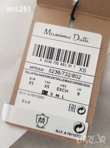 Нова пола Massimo Dutti размер XS, снимка 4 - Поли - 44820193
