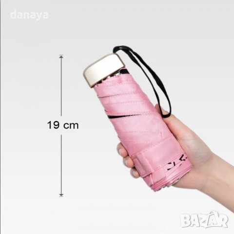 3124 Малък тройносгъваем чадър с UV защита, противоветрен, снимка 3 - Други - 38289791