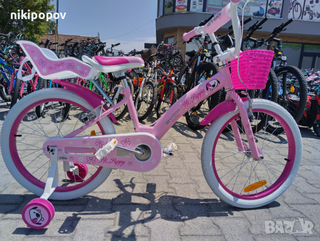 BYOX Велосипед 20" PUPPY pink, снимка 12 - Велосипеди - 44583192