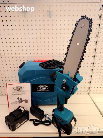 Немска Резачка акумулаторна 8″ 24V VERMARK STARKE, Верижен трион, 2 батерии, куфар