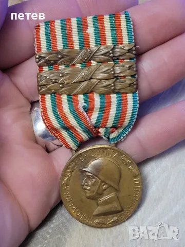 медал. орден .нагръден знак.