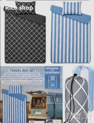 Лек комплект за пътуване – сиво каре, снимка 2 - Олекотени завивки и одеяла - 54132573