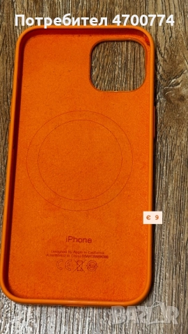 iPhone 13 - кейсове, снимка 18 - Калъфи, кейсове - 52997986