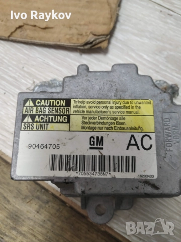 Airbag модул , сензор , датчик зa Opel Vectra , 90464705 
