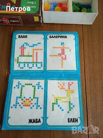 Продавам детска игра МОЗАЙКА АЗБУКА МАЛКА, снимка 16 - Игри и пъзели - 51157590