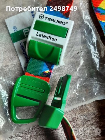 Медицина - СПРАВОЧВИК ЛЕКАРСТВЕН  938 страници, снимка 7 - Други ценни предмети - 37058497