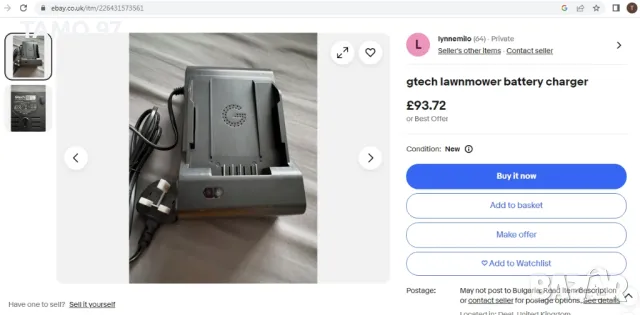 Gtech 58V - Зарядно устройство за литиево-йонни батерии, снимка 3 - Други инструменти - 50318342