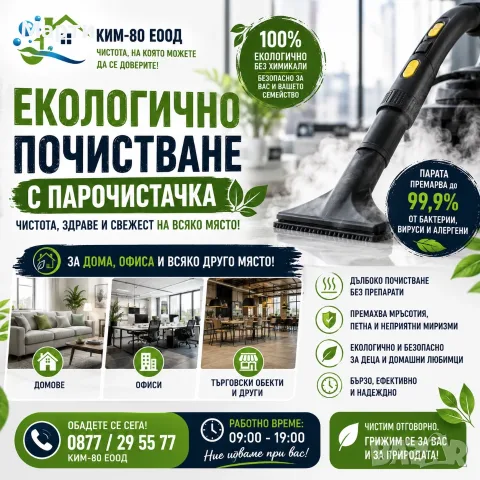 ДИЗАЙНЕРСКИ ПОДОВЕ ОТ ЕПОКСИДНА СМОЛА С УАУ ЕФЕКТ / 🏝️ ПРЕНЕСЕТЕ ОСТРОВНИЯ ПЛАЖ ВЪВ ВАШИЯ ДОМ!, снимка 3 - Ремонти на апартаменти - 55749704
